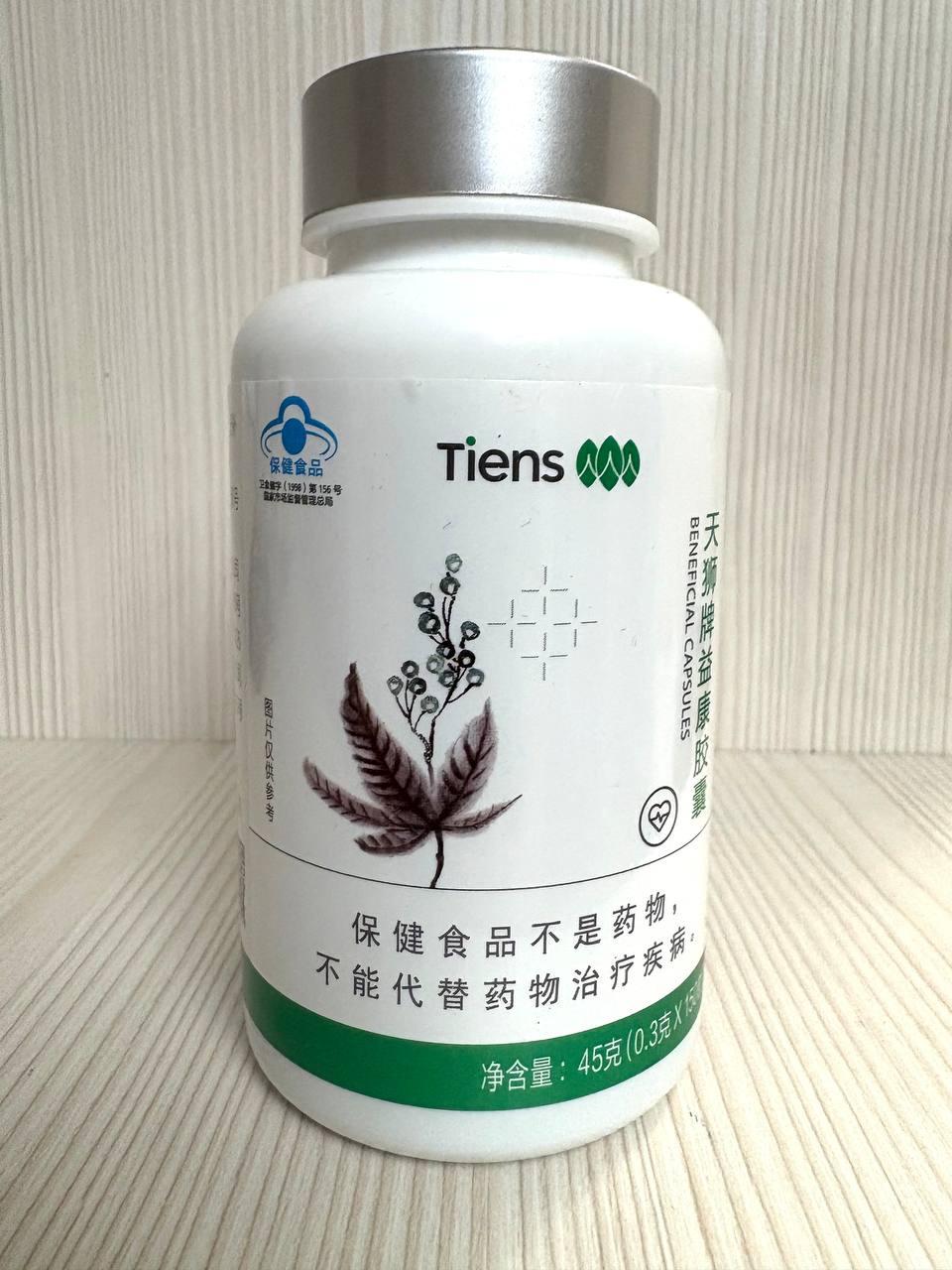 Ikan healing capsules Tiens