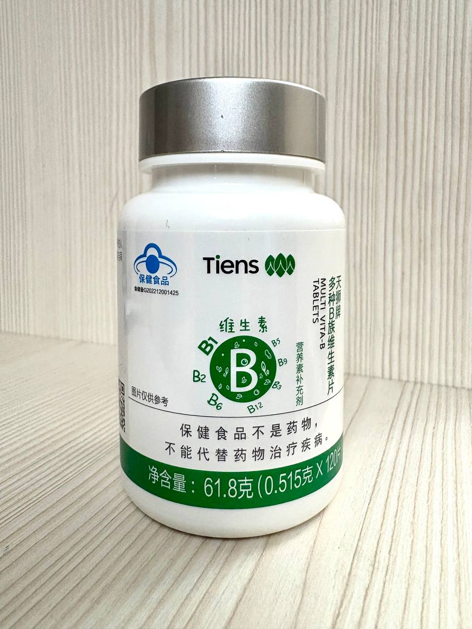 Vitamin B Complex “Tiens”