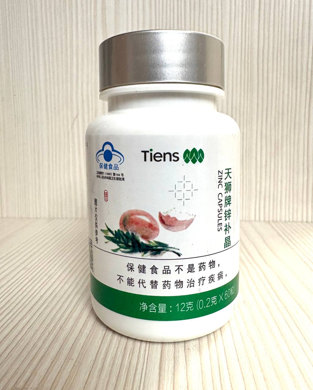 Цинк Тяньші (Оригінал)