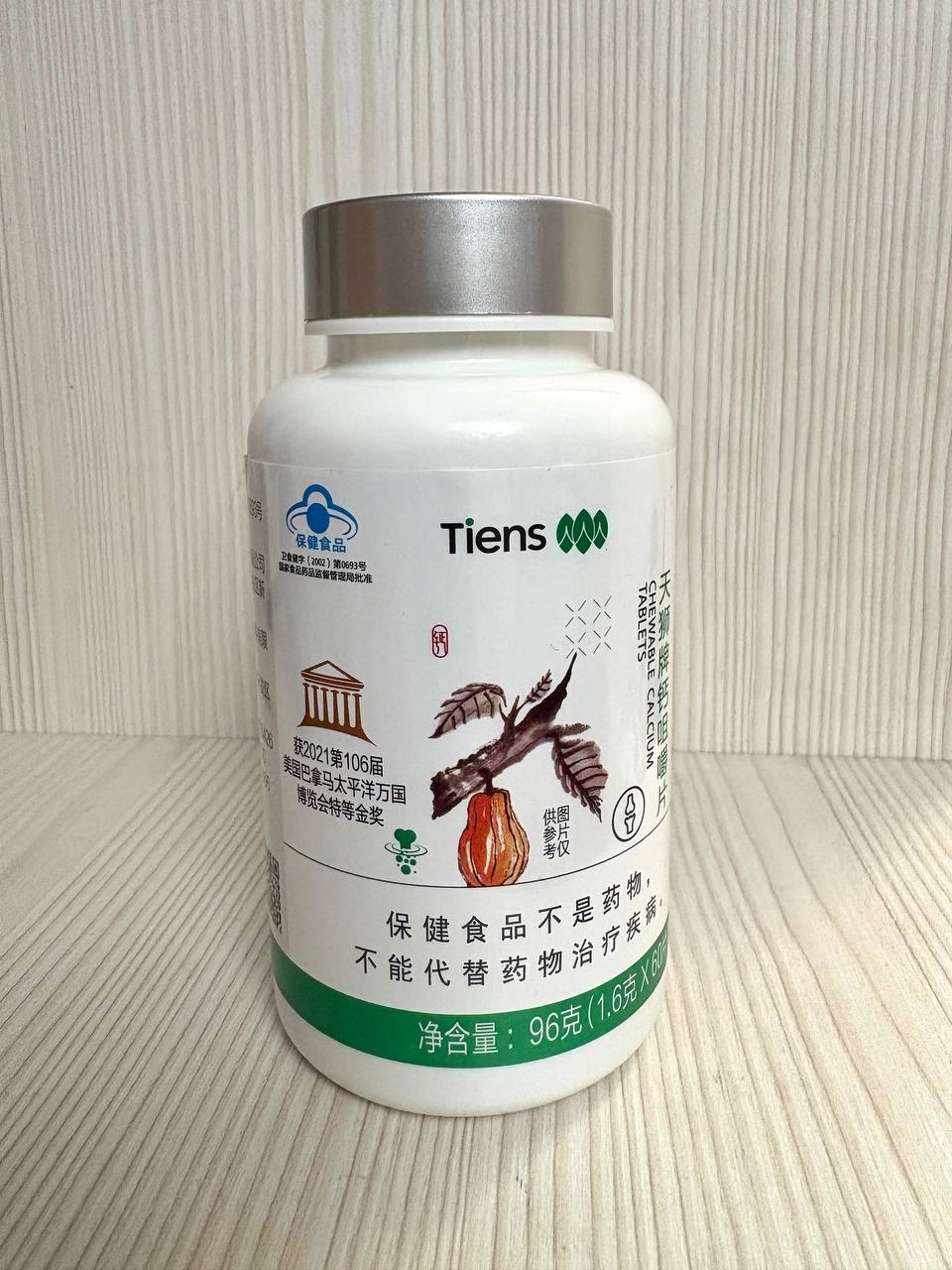 Жувальний кальцій зі смаком шоколаду Тяньши, китайське виробництво