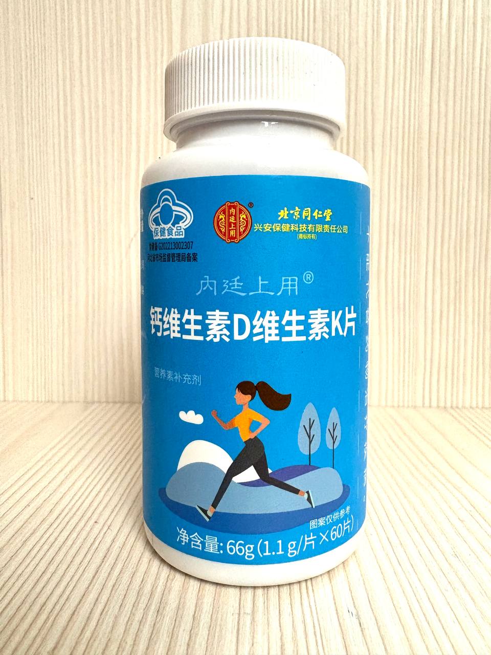 Calcium + D3 + K2 Vitamin Complex